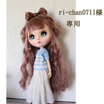 ri-chan0711様専用
