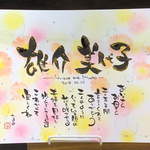 A4額付き    感謝状