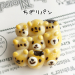 【SALE】ちぎりパンブローチ
