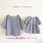 maribellbel様★専用オーダーページ(１００サイズ)