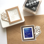 ひょっこり！な切手枠はんこ