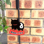 黒柴飼ってます　黒柴アクリルプレート