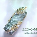 セラフィナイトペンダント（ワイヤーアートジュエリー☆ワイヤーアクセサリー☆ワイヤーラッピング天然石ネックレス）