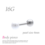 16G ワンコイン ボディピアス パール シンプル フォーマル 片耳 軟骨 軟骨ピアス DPB030 4mm