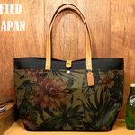 上品なボタニカル！本革×帆布の大型トートバッグ！◎キャンバス日本製ブラック×オリーブ