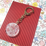 名前入り☆クリアレースキーホルダー