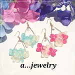 紫陽花ピアス・イヤリング☆   №418