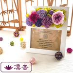 プリザーブドフラワー仏花・お仏壇の花 ペットのフォトフレーム　【薫衣草】（ラベンダー）