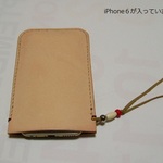 【sale】　iPhoneケース　ヌメ革