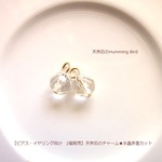 【ピアス・イヤリング向け　2個販売】天然石のチャーム◆6ｍｍ  水晶　多面カット