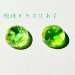 ■再販6　琉球ガラスカレットピアス　グリーン