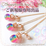 ☆ご新規様専用出品☆レインボーまんまるネックレス