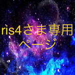 ぷっくり移動ポケット