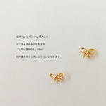 rさま専用枠