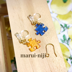 パズル☆ ピアス・ノンホールピアス（クリアブルー×クリアオレンジ）