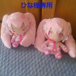 ひな様専用ページ