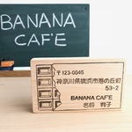 パリッと板チョコ　住所入りはんこ　　消しゴムはんこ