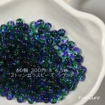 60個/4~4.5㎜　2トーンガラスビーズ　ラウンド【b14】