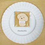 プードル【アイシングクッキー】