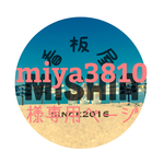 miya3810様専用ページ