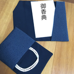 着物リメイク 紺青色小紋 弔辞用セット
