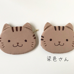 ふんわり☆ねこさん　ミニポーチ♪　キジトラさん（染色）