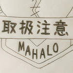 専用出品