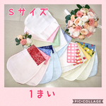 選べる柄☆枚数が増えるほどお得な 汗取りパッドMサイズ