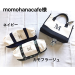 momohanacafe様