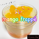 スライム Mサイズ mango frappé slime