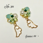グリーンビジュー×天使の羽 スワロフスキーピアス♡