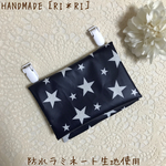 【ネームタグ付き】＊ ラミネート 移動ポケット ＊ ネイビー×星