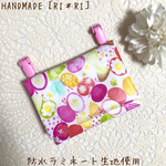 ＊再販4＊【汚れにくい】＊ ラミネート 移動ポケット ＊ 水彩タッチ ピンクリボンちょうちょ