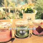 絵本のようなノート