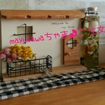 mayusawaちゃま専用♪お家型オブジェ