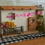 miyuちゃま専用♪お家型オブジェ
