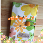 手帳(母子手帳)ケース☆黄色