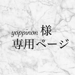 専用ページ