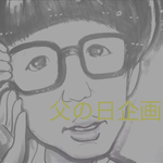 omatu0228様専用☆