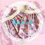 gu...様専用[名入れ可]100㎝＊リボンワンピース　チュールフリルつき