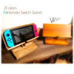 大体ヒノキ Nintendo Switchスタンド（ウォルナット）