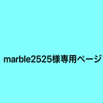 専用ページ