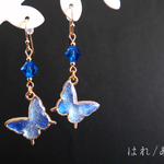 【再販】－宇宙を舞う蝶－  ピアス/イヤリング