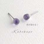 【4㎜】miracle☆ガラス…の、一粒ピアス(cloudy)