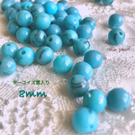 国産🔹ターコイズ💠8mm  穴あき  貫通