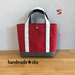 sale【送料込】帆布トートバッグＳ手提げ no.50
