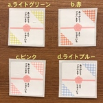 サンキューシール【チェック柄】【名入れ無料】48枚400円