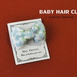 [MSB]ベビーヘアクリップ　