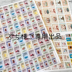 ぷち様ご専用  ミニチュアラベル