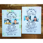 【2枚セット】水玉柄 子育て感謝状
